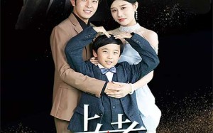 短剧《上有老下有小（62集）》热门短剧完整在线观