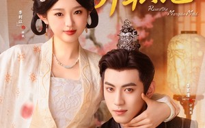 短剧《侯门婢女升职记（67集）》免费短剧高清在线看