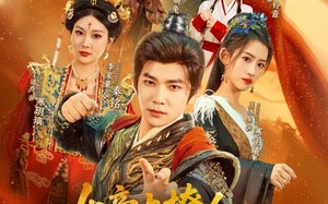 短剧《女帝太撩人，我的反穿越系统启动了（97集）》优质短剧在线免费赏