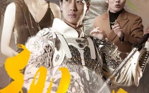 短剧《纵横（100集）》免费短剧全集尽情看