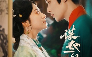 短剧《谋她一世诰命（80集）》精彩短剧免费畅看