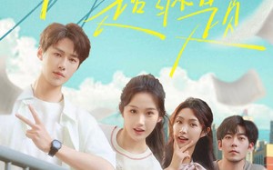 短剧《我的喜欢是道超纲题（50集）》热门短剧免费全集追