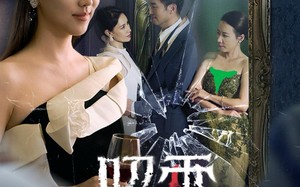 短剧《昭雪（57集）》短剧全集免费畅快观