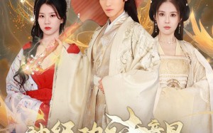 短剧《神级功法竟是童年儿歌（78集）》精彩短剧免费高清播放