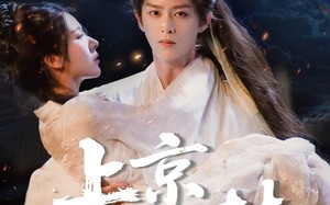 短剧《上京繁梦（82集）》热门短剧全集免费看