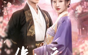 短剧《步步惊心之庶女王妃（66集）》免费短剧完整版一键观