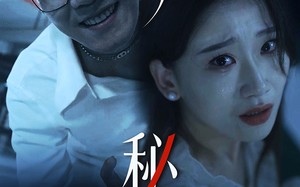 短剧《他的秘密（71集）》短剧高清完整版在线看