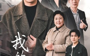 短剧《我的亲妈（40集）》高评分短剧全集回看