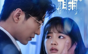 短剧《穿过月色相拥（80集）》爆款短剧全集免费观看