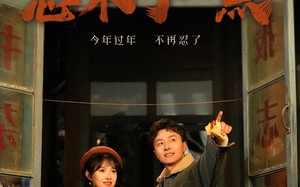 短剧《旧雪焕新生（60集）》精彩短剧全集免费看