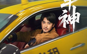 短剧《车神 (71集)》短剧全集免费畅快追看