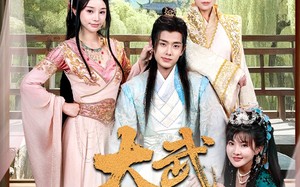 短剧《大武第一纨绔（78集）》超燃短剧一集不落畅看