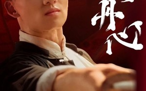 短剧《赤子丹心（48集）》短剧超清全集免费观