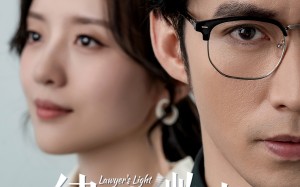 短剧《律政微光（100集）》短剧免费全集在线速看