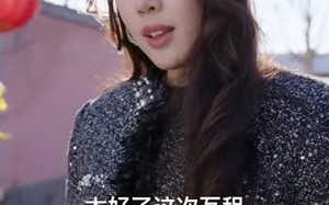 短剧《租女老板回家过年（52集）》精彩短剧免费全集直看