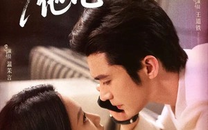 短剧《今夜撩动他心(87集)》短剧全集高清免费观