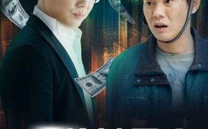 短剧《冒牌继承人（75集）》超火短剧免费全集看