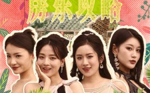 短剧《我被美女房客包围了（79集）》热门短剧免费畅享