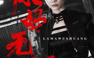 短剧《辣妈无双（71集）》超燃短剧免费在线追