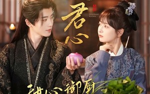 短剧《入君心甜心御厨步步高升（6集）》短剧全集畅享免费看