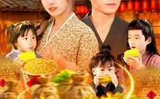 短剧《穿越成农家妇，带三娃囤粮登巅峰（108集）》短剧免费全集高清观看