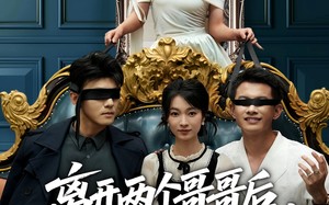 短剧《离开两个哥哥后我青云直上（53集）》短剧全集免费畅快追