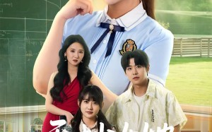 短剧《天才少女她一言定局（60集）》热门短剧全集免费赏