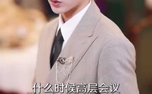 短剧《隐婚娇妻竟是首富千金（70集）》短剧完整版免费观看