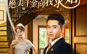 短剧《休妻宴上绝美千金向我求婚（52集）》精彩短剧全集免费追