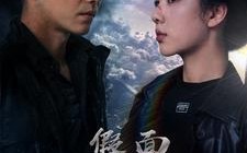 短剧《假面女保镖（70集）》短剧全集免费高清畅享