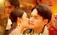 短剧《嫁给教官老公，她怀了双胞胎（91集）》短剧免费畅享完整版