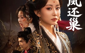 短剧《玉碎凤还巢（60集）》短剧高清全集免费享