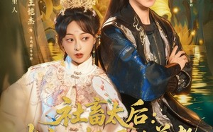 短剧《社畜太后：本宫只想退休养老（70集）》短剧全集免费畅享看