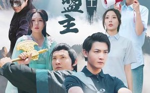 短剧《武林盟主来打工（21集）》热门短剧在线高清看