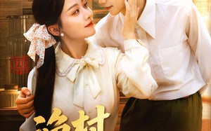 短剧《渔村小辣妻（80集）》爆款短剧免费畅看全集