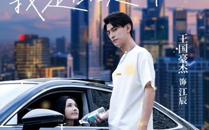 短剧《你选白月光，我走你哭什么（67集）》短剧完整免费在线追看