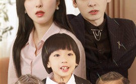 短剧《四宝来袭爹地速速投降（86集）》优质短剧全集在线观赏