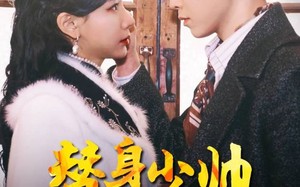 短剧《替身少帅（90集）》短剧完整版免费在线看