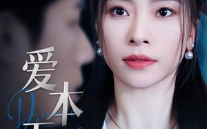 短剧《爱本无罪（50集）》短剧全集无删减观看