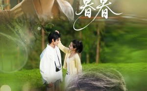 短剧《春山暮暮（32集）》短剧完整版免费在线赏