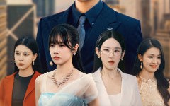 短剧《一朝成名天下知（82集）》热门短剧在线高清播放