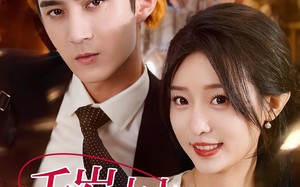 短剧《千岁大人你尾巴露出来啦（69集）》优质短剧在线免费畅看