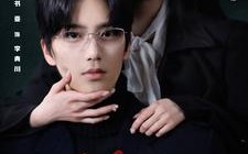 短剧《执迷（82集）》高清短剧全集免费畅享