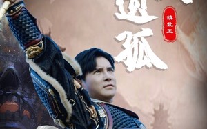 短剧《霍氏遗孤（89集）》免费短剧全集在线品鉴