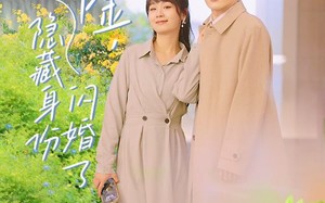 短剧《总裁和千金，隐藏身份闪婚了（108集）》短剧全集免费在线速看