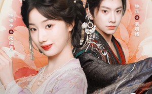 短剧《昭月映明（75集）》免费短剧全集高清播