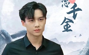 短剧《龙卫恋千金（100集）》短剧高清全集免费享