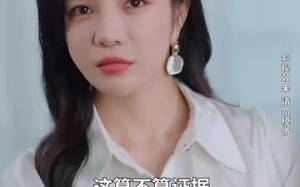 短剧《重生之后闺蜜成功接盘我老公（30集）》精彩短剧全集免费观赏