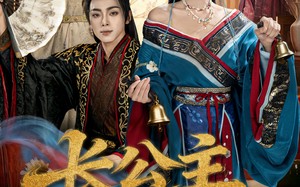 短剧《长公主专治不服（76集）》超火短剧全集在线畅享