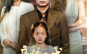 短剧《亲情已成空虚梦（60集）》短剧免费全集在线品